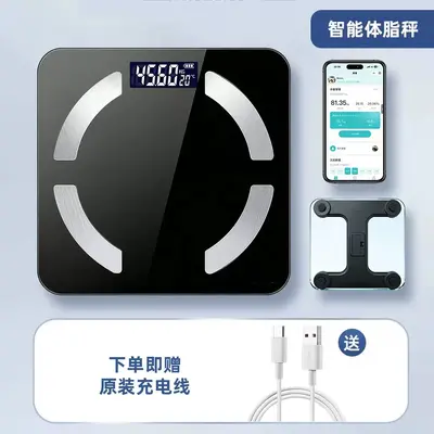 Household Electronic Scale Rechargeable Body Weight Scale Bluetooth Body Fat Scale Foreign Trade Human Body Scale Smart Precise Body Fat Scale Cross-border - 10