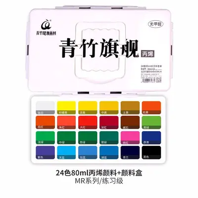Qingzhu akrilik boya seti 12ml, formaldehit içermez, su geçirmez - 9