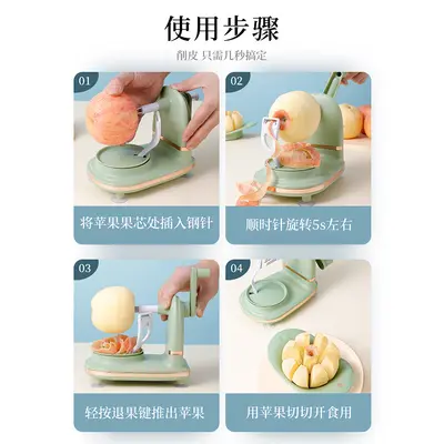 厂家手摇苹果削皮器家用苹果削皮机多功能水果去皮刀雪梨刨皮神器 - 4