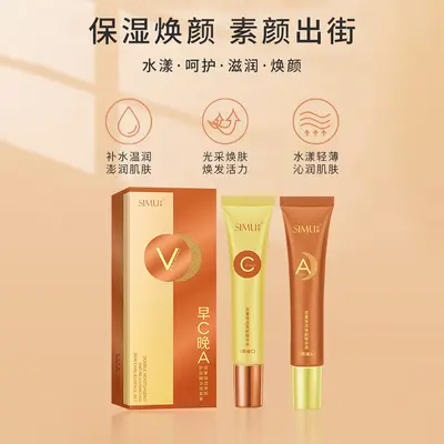 Silk-Mask Morgen-C Abend-A Serum-Set feuchtigkeitsspendend pflegend hautaufhellend Gesichtsserum Feuchtigkeits-Set Pflegeset Originalprodukt