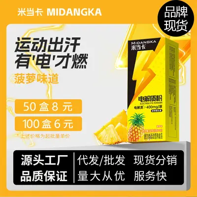 Electrolyte Powder Sachet, Portable Sports Hydration Drink