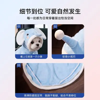 Dog Dinosaur Costume Cape with Leash Loop, Autumn and Winter - 5