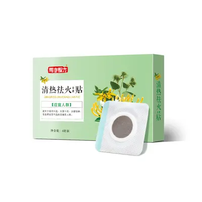 Luoyang Jinshikang Throat Acupoint Patch with Honey - 7