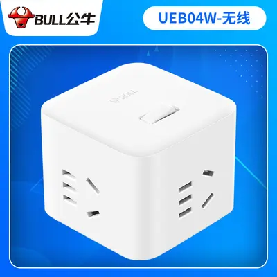 Bull USB Rubik Küp Çok Delikli Soket Toptan Küçük Rubik Küp Soket Akıllı Çok Fonksiyonlu Hızlı Şarj Rubik Küp Soket Kablosuz - 7