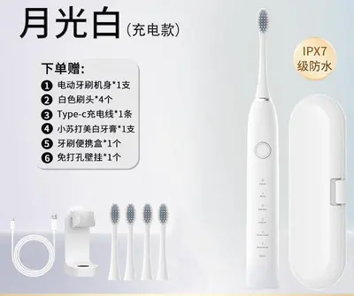 米ji电动牙刷旗舰店成人自动男款女士学生党情侣套装防水 - 10