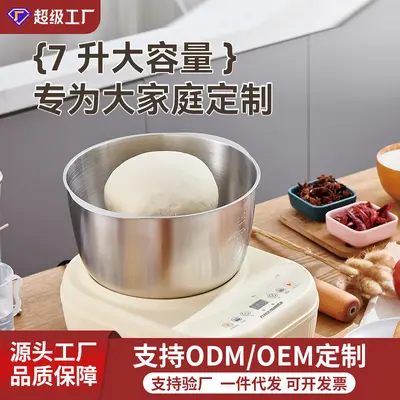 Wanlida 7L dough mixer, stainless steel, intelligent touch control