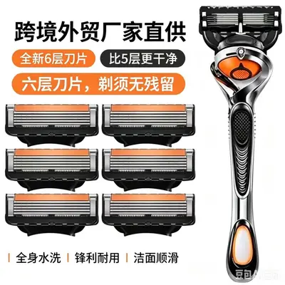 6-Layer Manual Razor Blades, Wet Shaving Body Razor