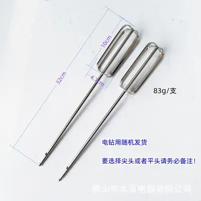 Electric drill extension 304 stainless steel electric egg beater accessories pistol drill and dough sesame paste meat filling mixing rod head - 8