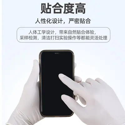 Disposable Thick Latex Gloves for Cleaning and Work Safety