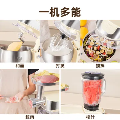 AUX Chef Machine Multifunctional Home Juicer Meat Grinder All-in-One Dough Mixer Cream Whipping Baking Mixer
