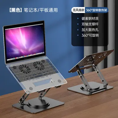 360° drehbarer Laptop-Ständer Halterung Schreibtischerhöhung Regal, 360 Grad hängbares Kühlpad tragbar - 8