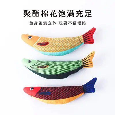 Catnip Linen Fish Cat Toy, Chew-Resistant for Kittens - 4