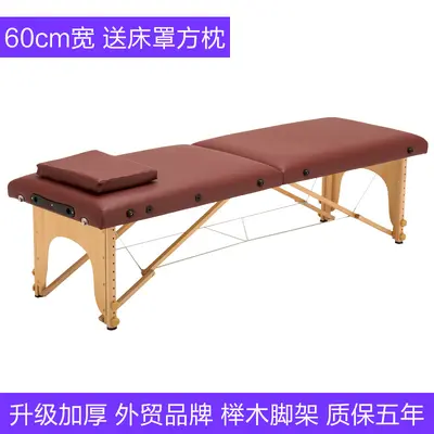 Foldable Portable Massage Bed for Rehabilitation and Beauty Treatments - 11