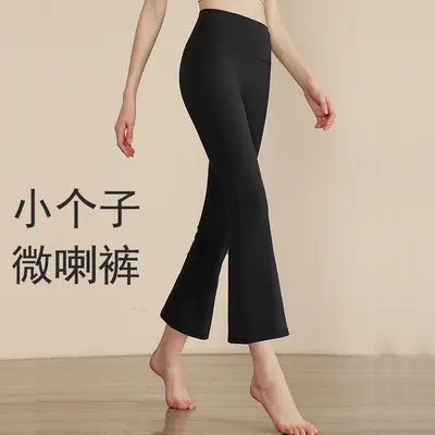 Women's Summer Flared Yoga Pants, No Visible Panty Lines, High Waist - 4