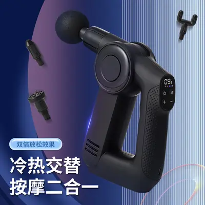 Heated Neck Massage Gun, Professional Muscle Relaxer - 3
