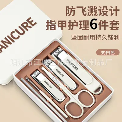 Neuer Nagelset 10-teiliges Set für den Hausgebrauch Nagelpflege-Maniküre-Werkzeuge Maniküre Nagelhautgabel Nagelschere Komplettset - 9