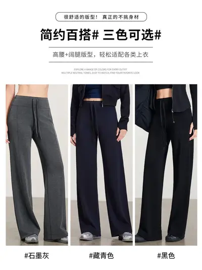 Shangshou magic pants 26 sand washed modal high waist wide leg long pants