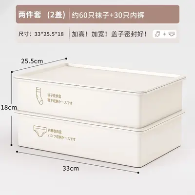 Underwear and sock storage box, 3-compartment - 10
