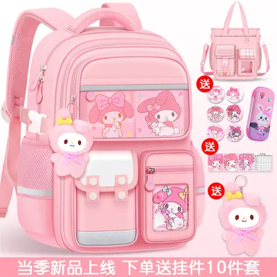 School Backpack for Primary School Students Grades 1-6 Cartoon Spine Protection Load-Reducing Children's Backpack for Boys and Girls Ages 6-12 - 2