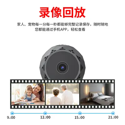 1080P WiFi güvenlik kamerası iç ve dış kullanım - 4