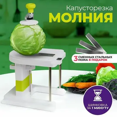 Multifunctional vegetable chopper cabbage shredder hand crank slicer - 3