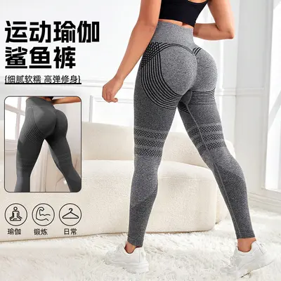 Seamless High-Elasticity Hip-Lifting Yoga Leggings - 2
