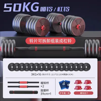 Erkekler için ayarlanabilir dambıl, kettlebell ve barbell seti, evde barbell sökme, spor egzersiz ve fitness ekipmanı - 12
