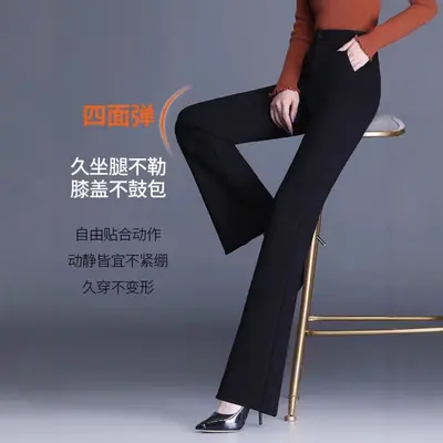 冬加绒保暖弹力西装裤黑色微喇裤子女春秋新款休闲裤喇叭裤长裤