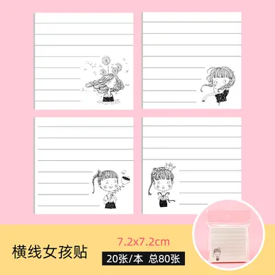 Korean Style Lined Sticky Notes, Minimalist Memo Pad for Office and Study - 7