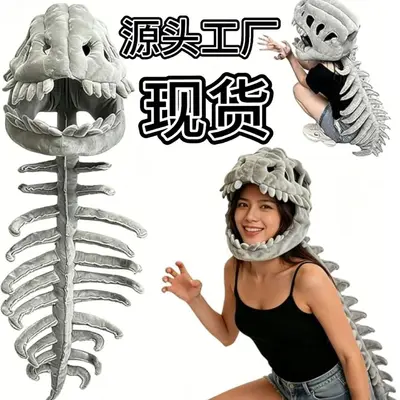 Dinozor Kafa Maskesi Peluş, Halloween İskelet Tasarımı, T-Rex