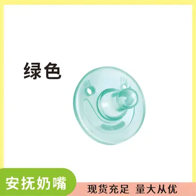 Baby products pacifier newborn sleep pacifier baby round-headed toy mouth thumb silicone pacifier - 9