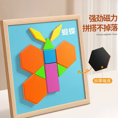 Magnetic Geometric Tangram Puzzle, Kindergarten Educational Toy - 5