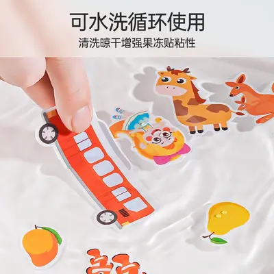 跨境儿童场景式果冻贴纸安静书幼儿园奖励礼品启蒙益智认知粘贴画
