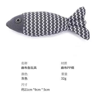 Simulated Fish Cat Toy, Catnip, Burlap Plush Fish Doll - 6