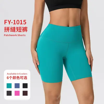 Women's High-Waist Seamless Yoga Three-Quarter Pants - 2