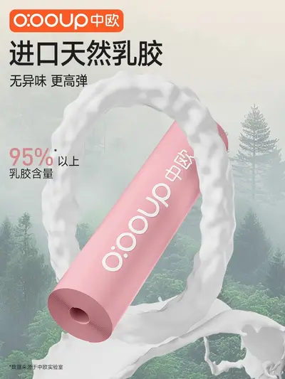 Fitness resistance band women, yoga pull band - 2