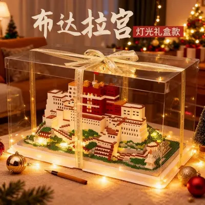 Tibet Potala Palace Micro Building Block Model, High Difficulty Assembly Set - 4