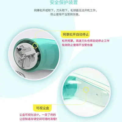 Oaks rechargeable lint remover, fabric shaver