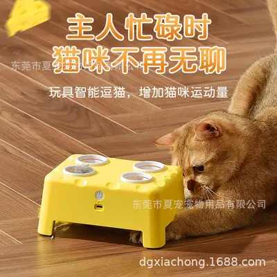 Electric Mouse Cat Toy, Smart Self-Play - 4