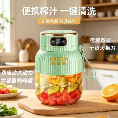 Portable large capacity electric juicer with ice crusher - 4