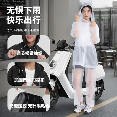 Adult raincoat, tear-away rain pants set, outer wear, full-length waterproof cycling disposable poncho