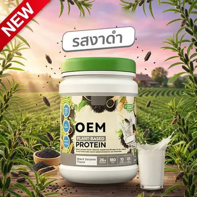 Thailand Whey Isolate Protein Powder, OEM Private Label, Sports Nutrition - 8