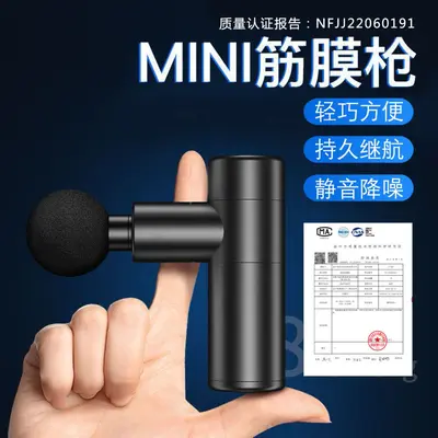 Mini Massage Gun, Wireless Pocket Muscle Massager with High-Frequency Vibration - 3