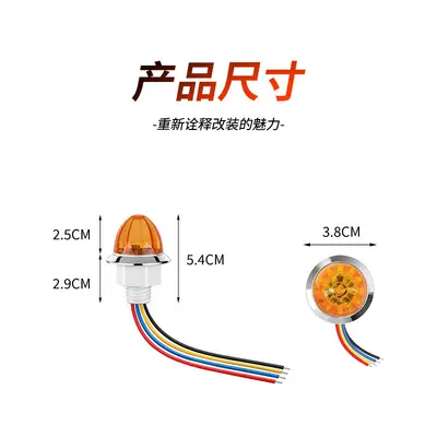LED-Mini-Wassermelonenlampe 1,25 Zoll LKW-Seitenmarkierungsleuchte