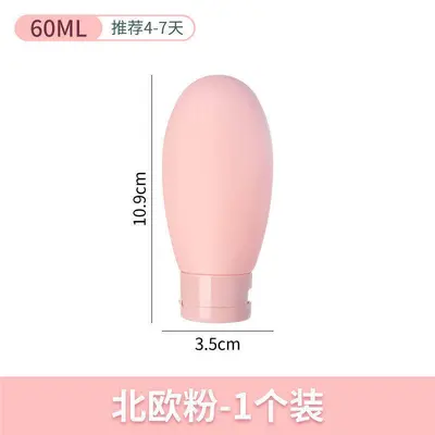 Travel Bottle Set with Silicone Empty Bottles and Bags for Cosmetics - 8