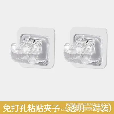 Telescopic No-Drill Ultra-Thin Door Curtain Rod, Side-Mount Adhesive Clamp Single Rod - 8