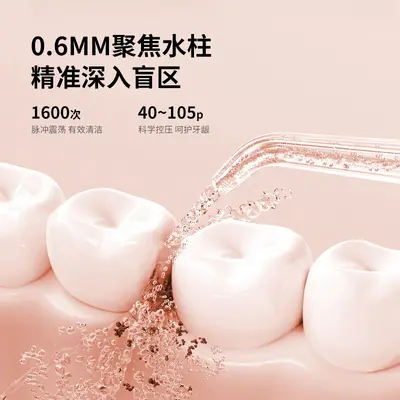 Cordless Water Flosser, Pulse Mode, Portable Mini Oral Irrigator - 5