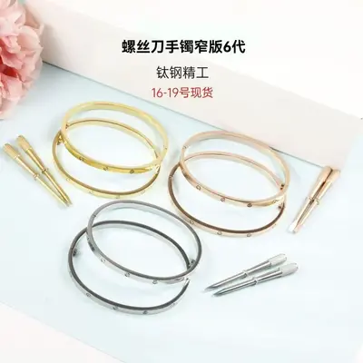 18 karat rose gold narrow version 6th generation card plus non-fading ten diamond women's bracelet, narrow version single claw and single diamond double titanium steel bracelet