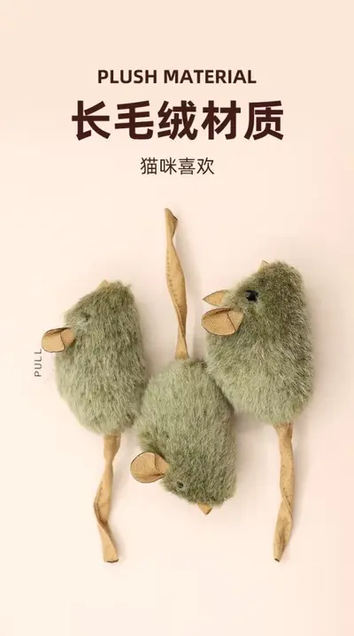 Realistic Squeaking Cat Toy Mouse, Bite-Resistant - 8