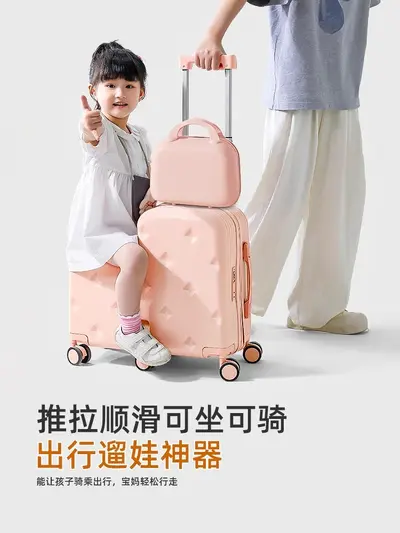 Kinder-Koffer-Set mit Sitzfläche, 20 Zoll Trolley für Jungen und Mädchen, bordtauglicher R - 3
